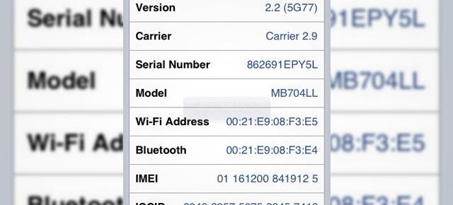 Deblocarea software a lui iPhone 3G revizuita, mai mult decat beta