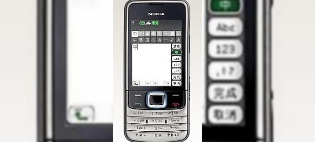 Nokia 6208 Classic anuntat oficial