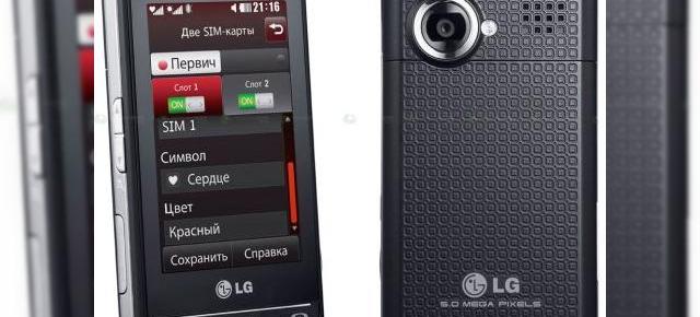 LG KS660 soseste in Europa si China