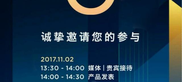 HTC confirmă un eveniment pentru data de 2 noiembrie; Atunci ar putea debuta HTC U11 Plus