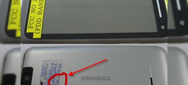 Toshiba pregateste un nou terminal cu clapeta?