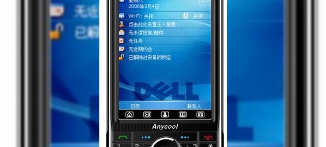 Primele smartphone-uri Dell vor fi lansate in China, pana la finalul anului