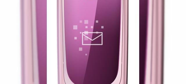 Nokia 7020 a fost anuntat astazi, o combinatie de eleganta si functii Internet