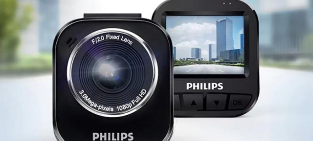 Philips ADR 610S este o cameră video auto ce costă doar 59.99 dolari pe GearBest! Filmează Full HD și are deschidere f/2.0