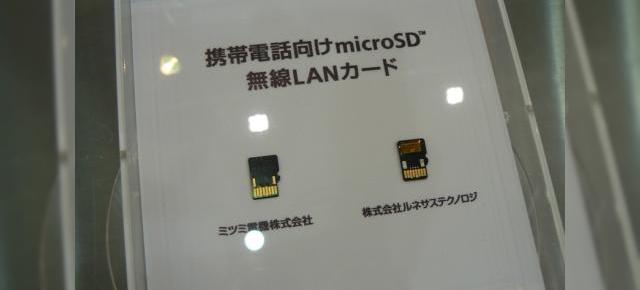 KDDI prezinta cardul microSD cu suport WiFi, produs de Mitsumi