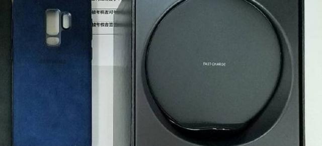 Noul pad de încărcare wireless destinat lui Galaxy S9 este fotografiat alături de alte huse oficiale