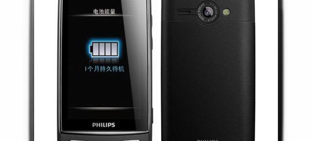 Telefoanele cu touchscreen Philips X806 si C702 isi fac aparitia
