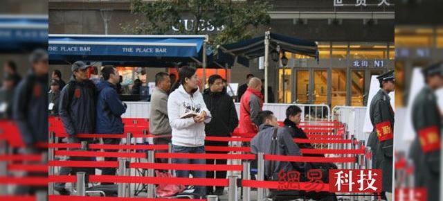 iPhone, lansat oficial in China, intampinat dezamagitor
