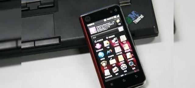 Motorola OPhone, inca un telefon Android, de data aceasta pentru China