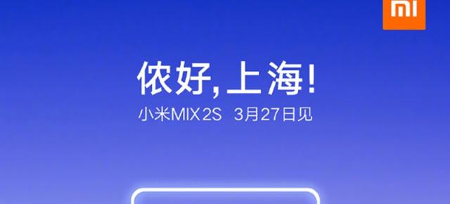 Xiaomi Mi MIX 2S va fi primul smartphone din portofoliul Xiaomi ce aduce suport pentru încărcare wireless