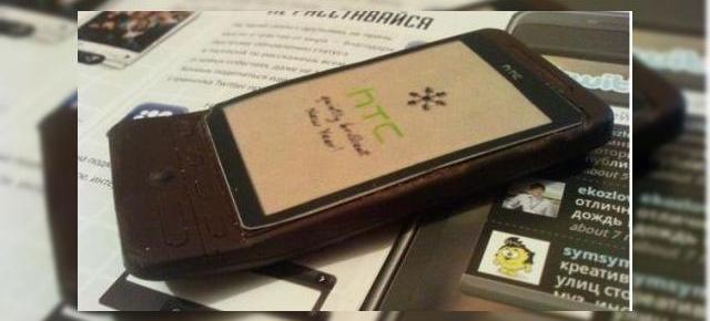 HTC trimite presei modele Hero... de cacao?!