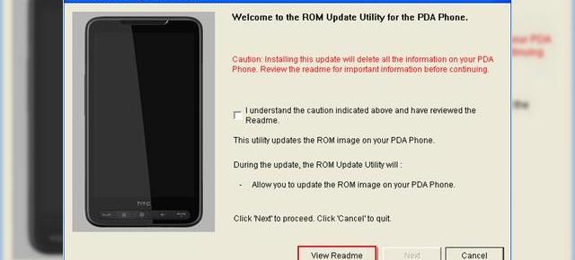 HTC HD2 beneficiaza de un upgrade de ROM
