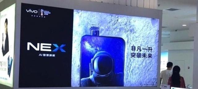 Vivo Apex este rebranduit în NEX, e gata de lansare în luna viitoare cu o cameră periscop la bord