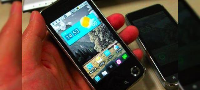 LG LU2300, un telefon Android disponibil din aprilie/mai
