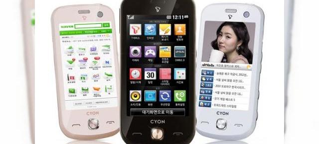 LG SU420, primul telefon DMB 2.0 din lume
