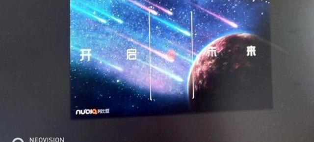 ZTE Nubia Z18 va inaugura tehnologia Full Screen 3.0 Experience; Iată un teaser oficial