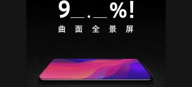 Oppo Find X ar urma să ofere un raport screen to body de peste 90%, detaliu dezvăluit de un teaser oficial