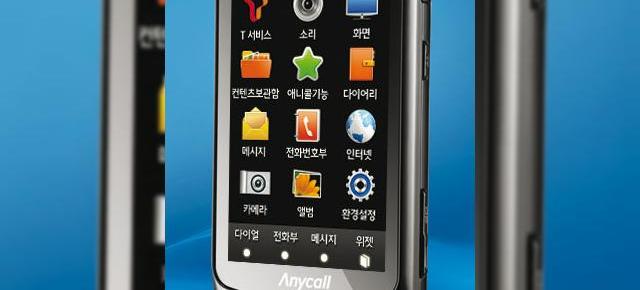 Samsung prezinta oficial telefonul cu display 3D AMOLED - SCH-W960