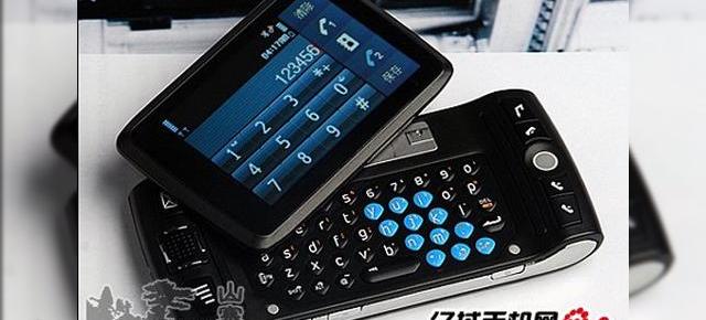 Nokia C2 in varianta clonata, un dual SIM cu tastatura rotativa