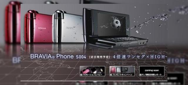 Telefonul Sony Bravia este acum real, cel putin in Japonia (video)