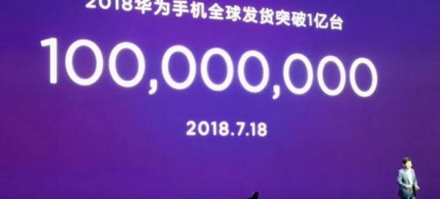 Huawei a vândut deja 100 de milioane de telefoane în 2018; Iată ţintele şi recordurile companiei