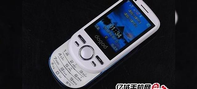 O clona de HTC Tattoo, disponibila in format slider