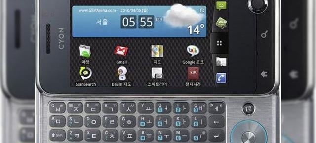 LG Optimus Q, un handset cu procesor Snapdragon si Android la bord