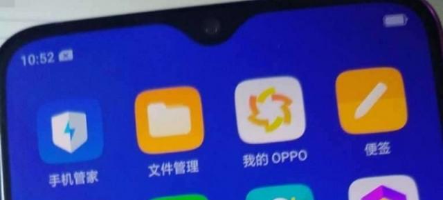 Și Oppo R17 va sosi cu un mic decupaj frontal asociat camerei selfie; Iată fotografii