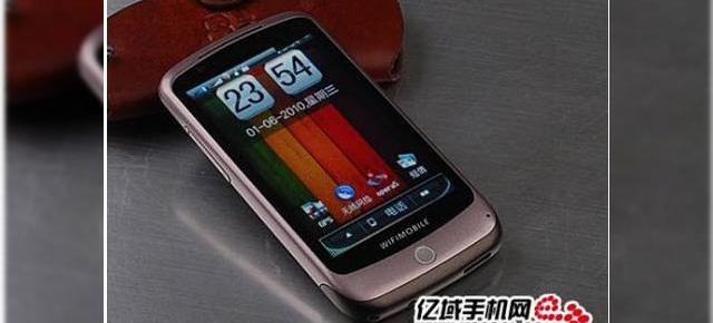 Sigao H9, o clona de Nexus One