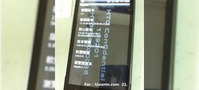 HTC Desire HD (Ace), disponibil in premiera intr-o imagine scapata pe web