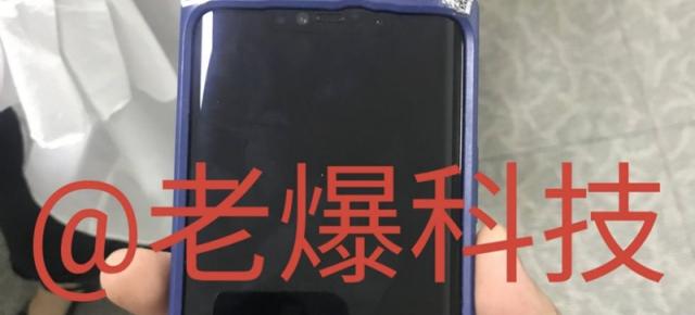 Huawei Mate 20 Pro este fotografiat într-o variantă prototip; Are decupaj generos și ecran cu margini laterale curbate