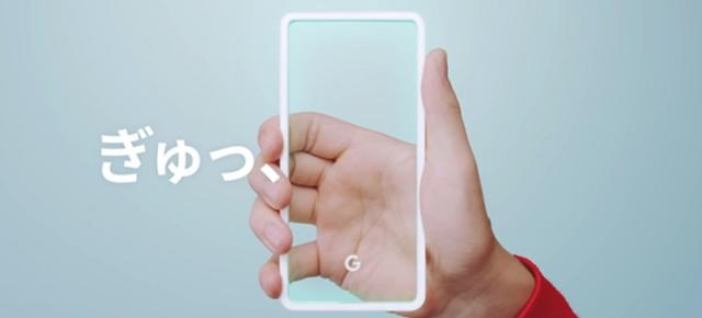 Google confirmă sosirea funcției "Active Edge" pe smartphone-urile Pixel 3 și Pixel 3 XL