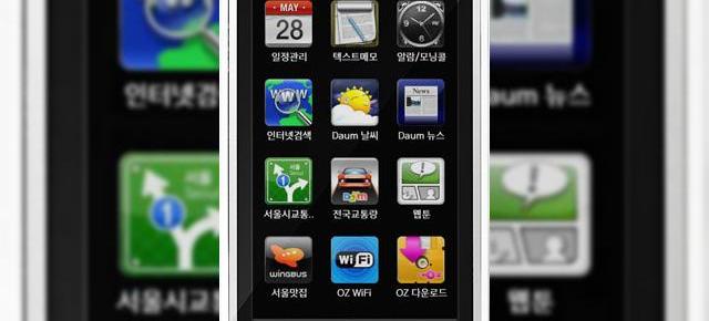 Rezolutia lui iPhone 4 amenintata de LG XOXO