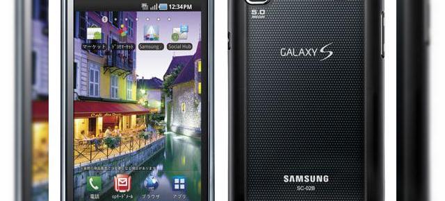 Samsung Galaxy S, hitul anului? Terminalul trece de 5 milioane de unitati vandute!