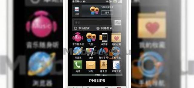 Philips lansează un nou telefon Android, modelul T910