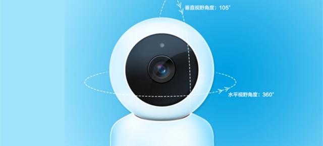 Huawei anunţă o cameră panoramică inteligentă ce costă doar 44 de dolari; Are şi funcţii de securitate