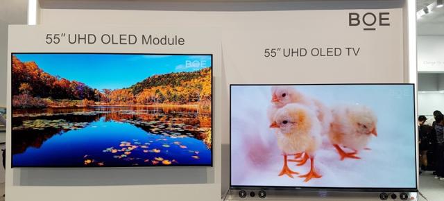 BOE devine brusc cel mai mare producător de ecrane TV, se extinde în zona Internet of Things şi medicală