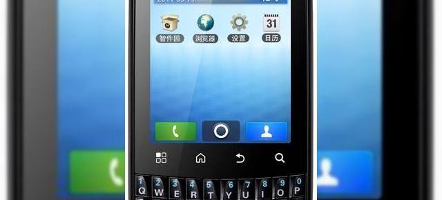Motorola Fire Black În oferta Cosmote prin Germanos la un preț fără concurență