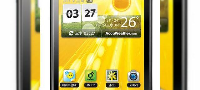 LG Optimus EX disponibil deja În Coreea de Sud, hai și la noi!