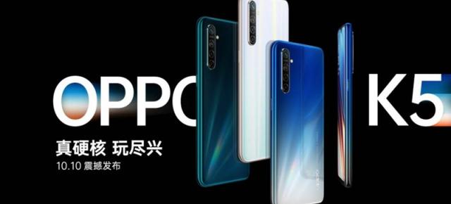 Oppo K5 apare într-o listare GeekBench, cu procesor Snapdragon 730 și 8 GB RAM la bord