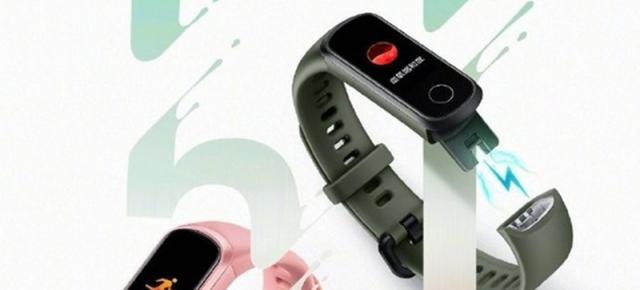Honor Band 5i vine pe 22 octombrie, cu senzor de oxigenare a sangelului; Iată şi alte dotări