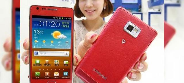Samsung Galaxy S II acum și pe roz, pentru domnișoarele tehnologizate