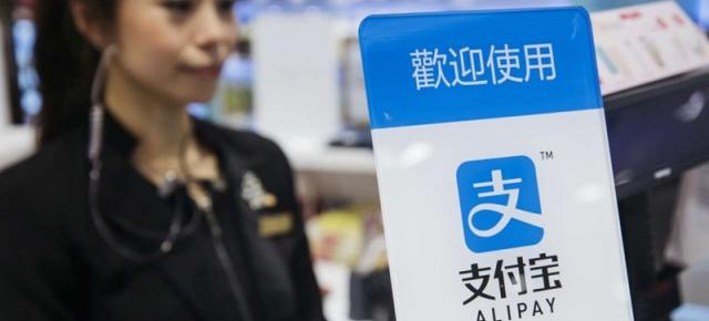 Alipay, serviciul de plăţi din China lansează un portofel electronic internaţional, oferind şi străinilor acces la platforma chineză