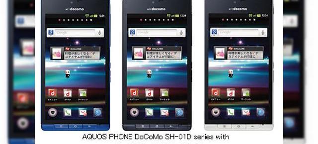 Japonezii primesc ce-i mai bun! Telefonul Sharp Aquos SH-01D vine cu o cameră de 12MP, display HD 3D