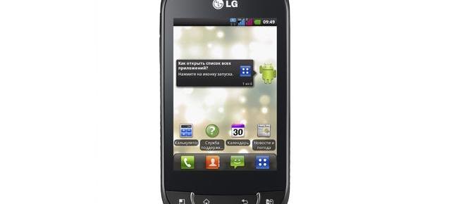 LG Optimus Net P698 - telefon Android și dual-sim comercializat În piețele emergente