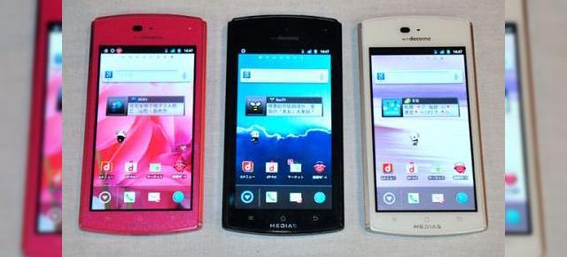 NEC MEDIAS ES N-05D - telefon Android doar pentru Japonia