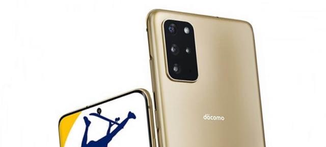 Samsung Galaxy S20+ Olympic Edition debutează oficial; Aflăm ce are special și cât costă
