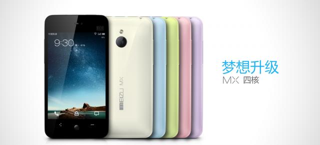 Meizu MX - telefon quad-core prezentat oficial În China