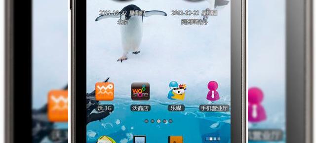 Philips W635, un telefon Android dual SIM cu dotări mid-end