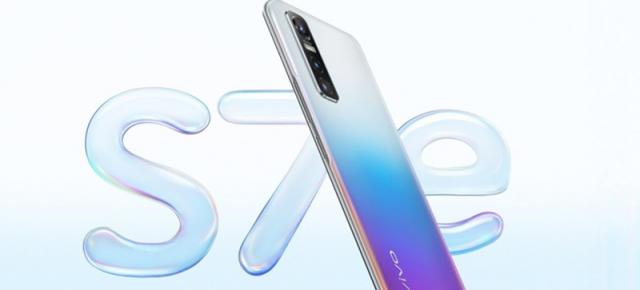 Vivo S7e 5G sosește cu procesor Dimensity 720, ecran OLED și încărcare rapidă la 33W
